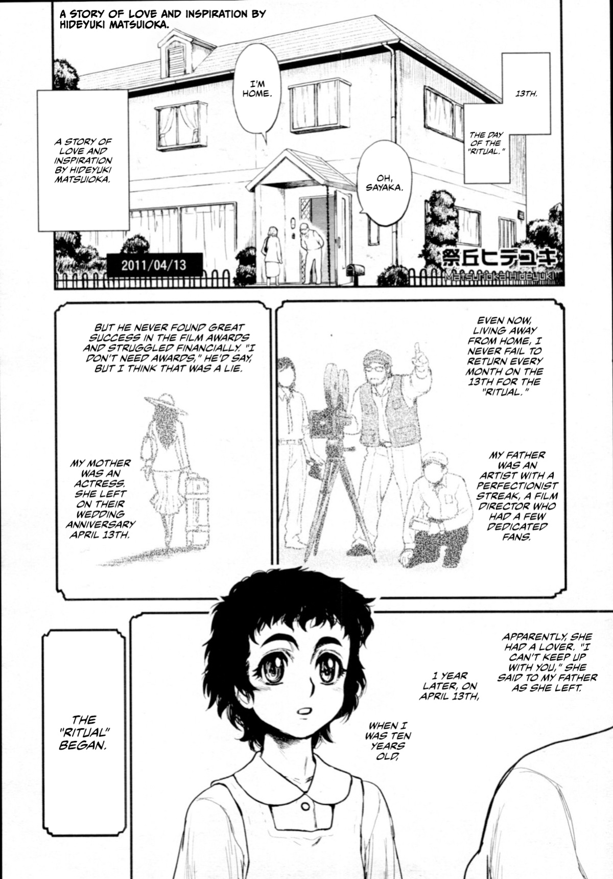 [Matsurioka Hideyuki] Kouin | Time (COMIC Tenma 2011-05) [CulturedCommissions]