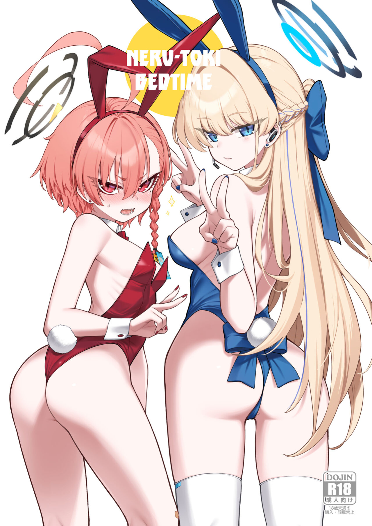 [Tamarun (Tamarun)] Neru Toki | Neru-Toki Bedtime (Blue Archive)