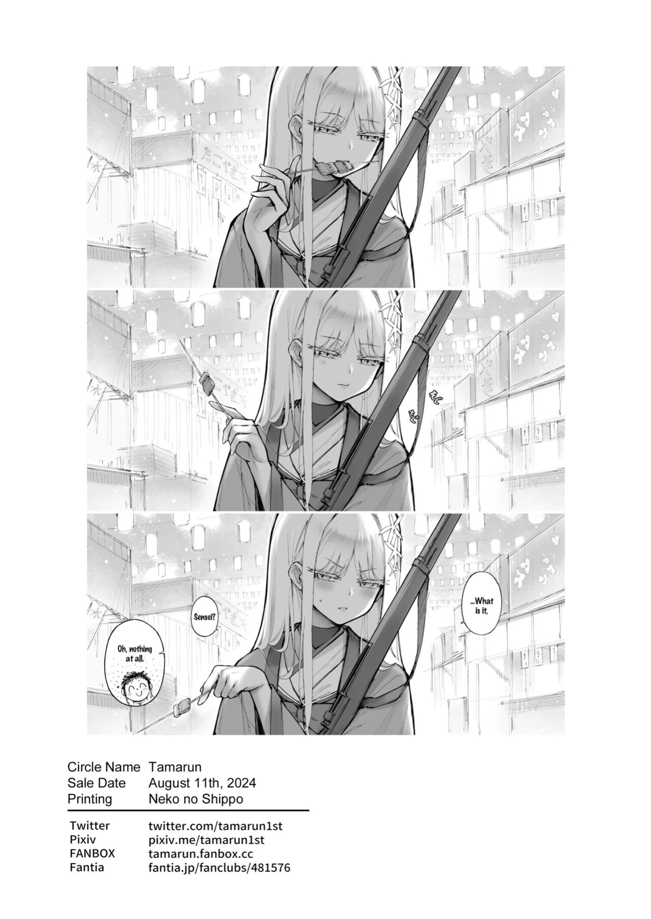 [Tamarun (Tamarun)] Neru Toki | Neru-Toki Bedtime (Blue Archive)