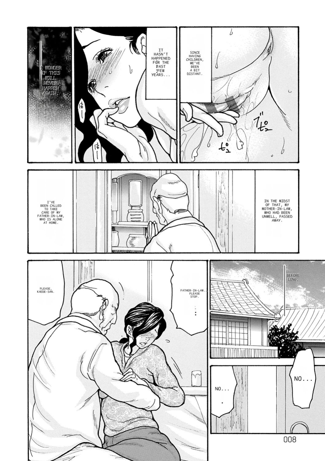 [Aoi Hitori] Haha Netori [ENGLISH] [Pixelprowler]