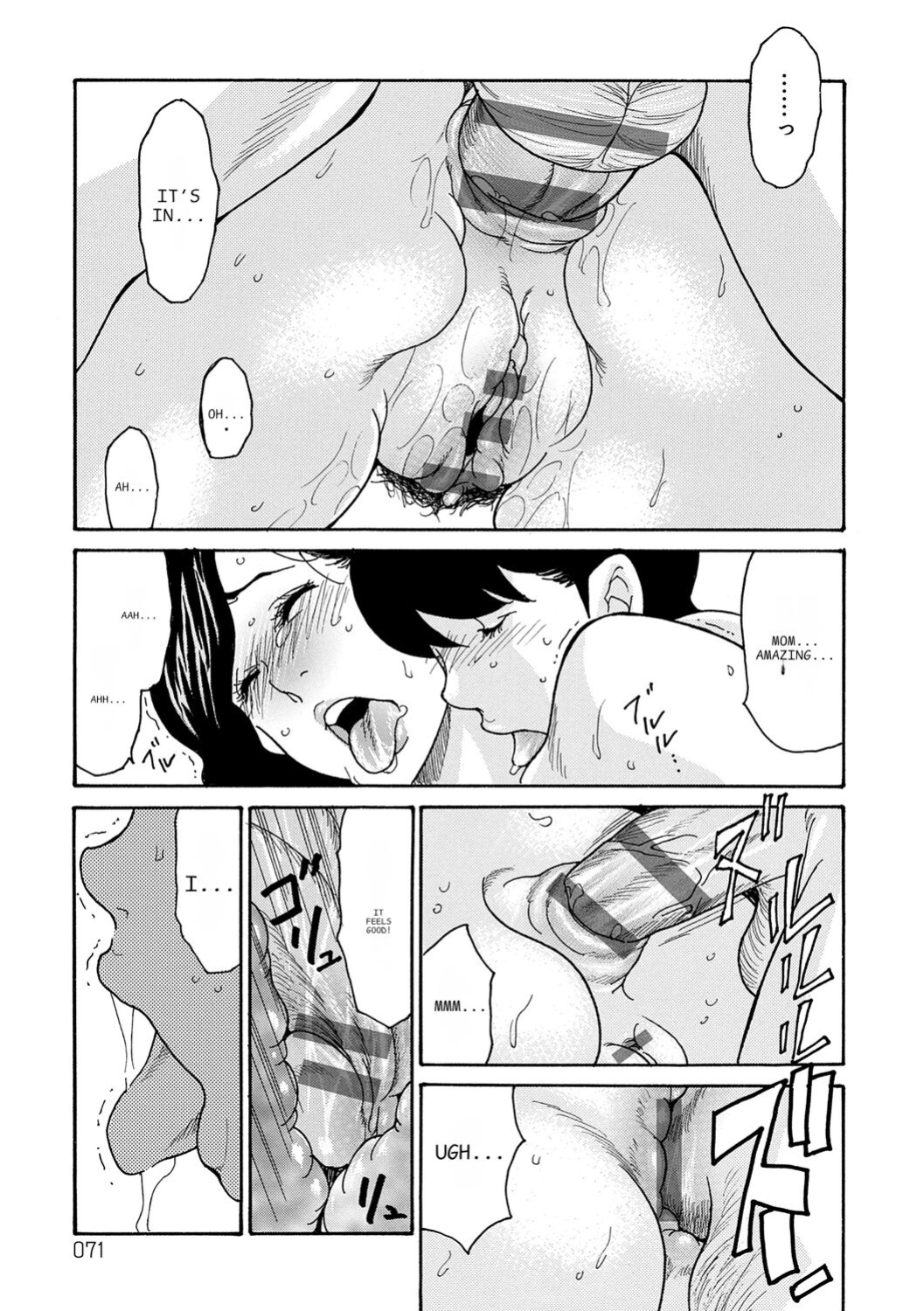 [Aoi Hitori] Haha Netori [ENGLISH] [Pixelprowler]