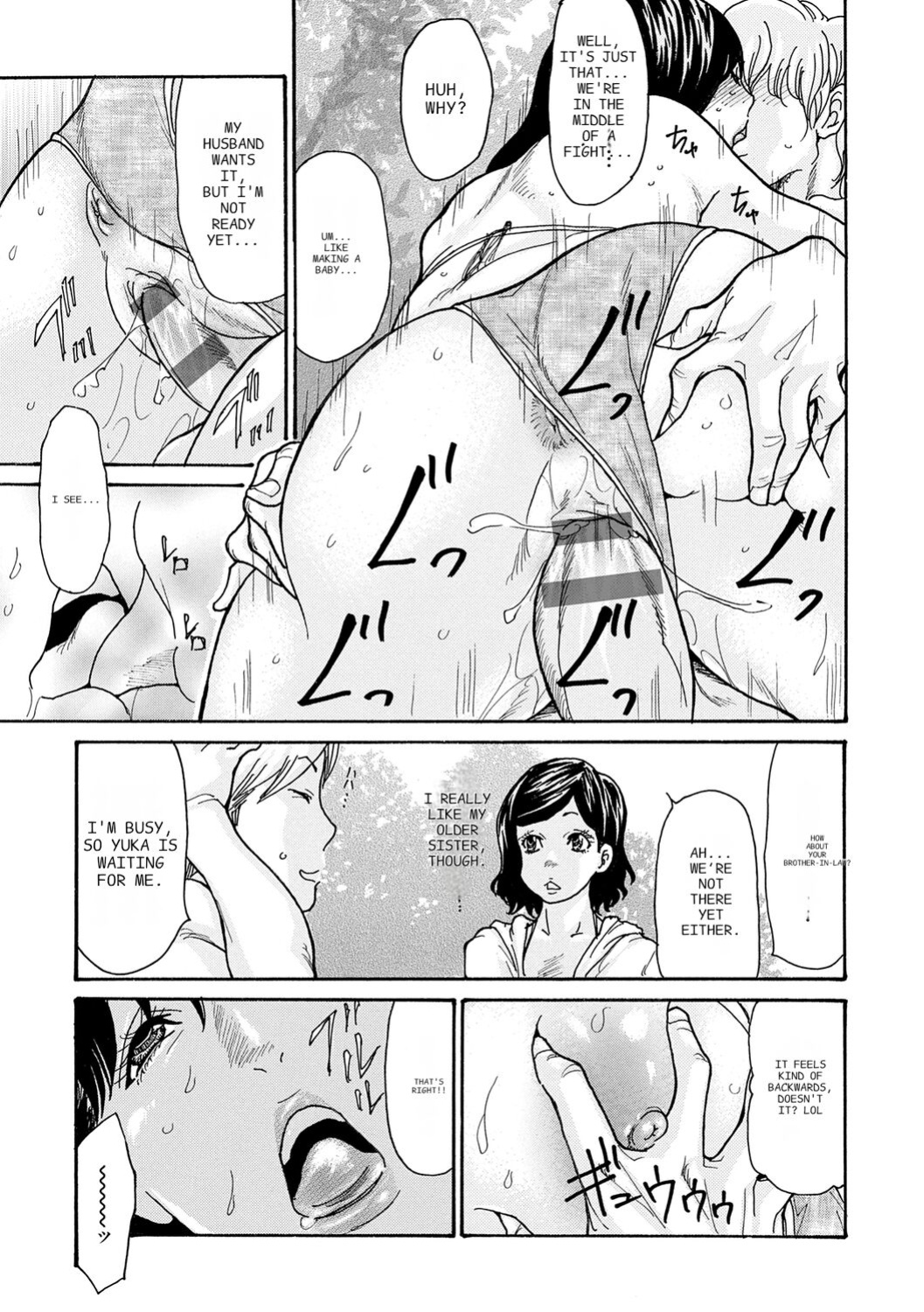 [Aoi Hitori] Haha Netori [ENGLISH] [Pixelprowler]