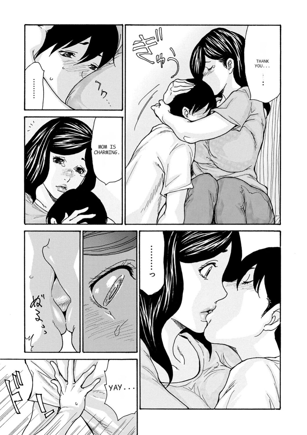 [Aoi Hitori] Haha Netori [ENGLISH] [Pixelprowler]