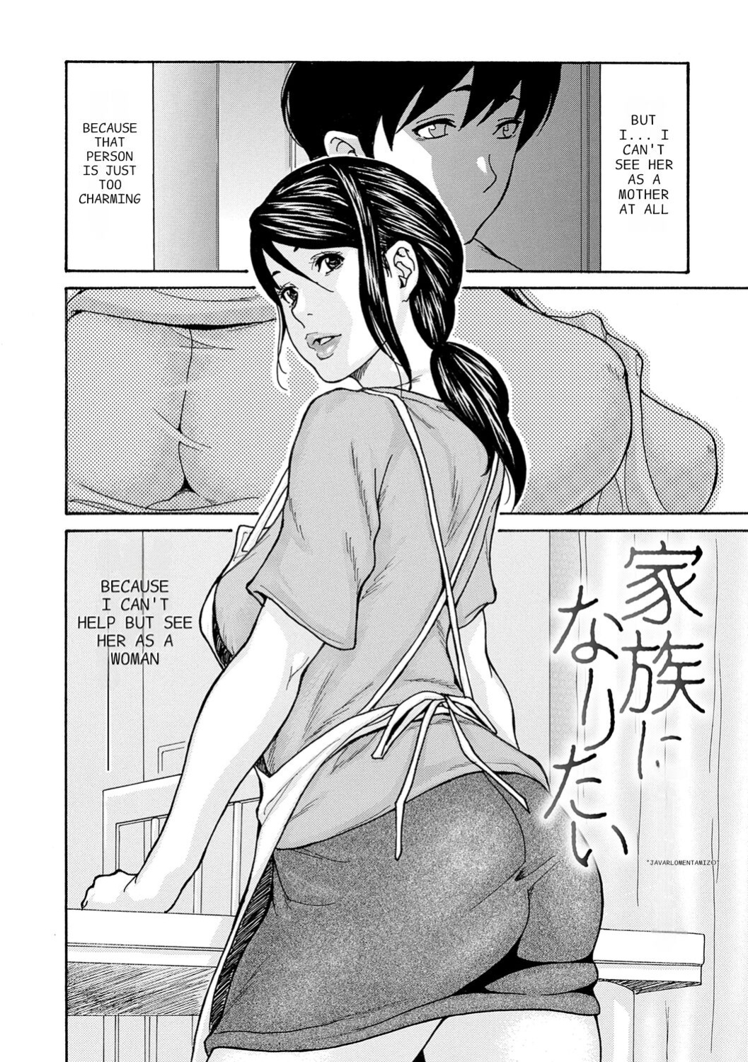 [Aoi Hitori] Haha Netori [ENGLISH] [Pixelprowler]