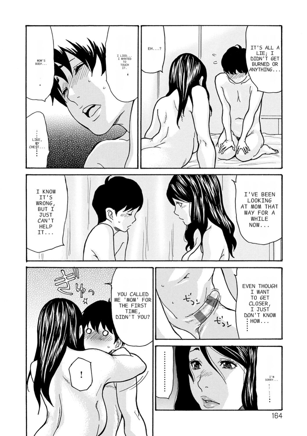 [Aoi Hitori] Haha Netori [ENGLISH] [Pixelprowler]