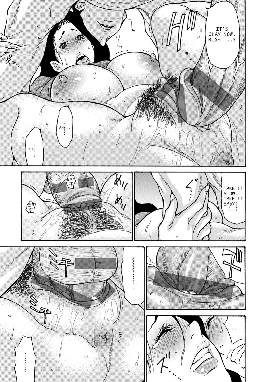 [Aoi Hitori] Haha Netori [ENGLISH] [Pixelprowler]