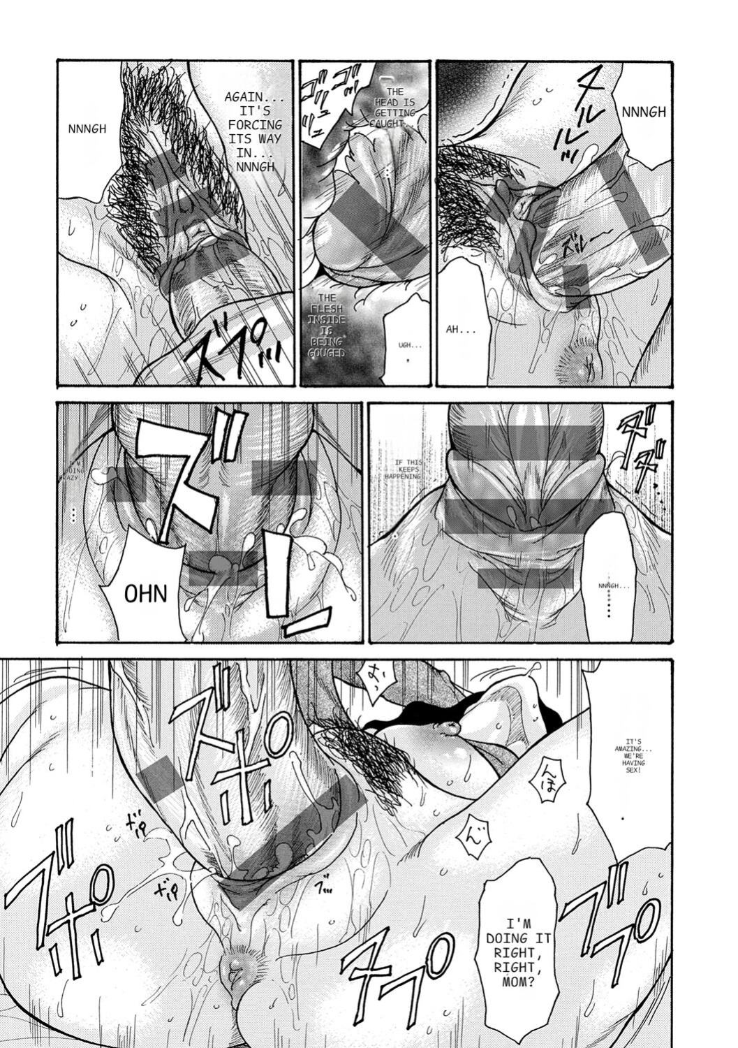 [Aoi Hitori] Haha Netori [ENGLISH] [Pixelprowler]