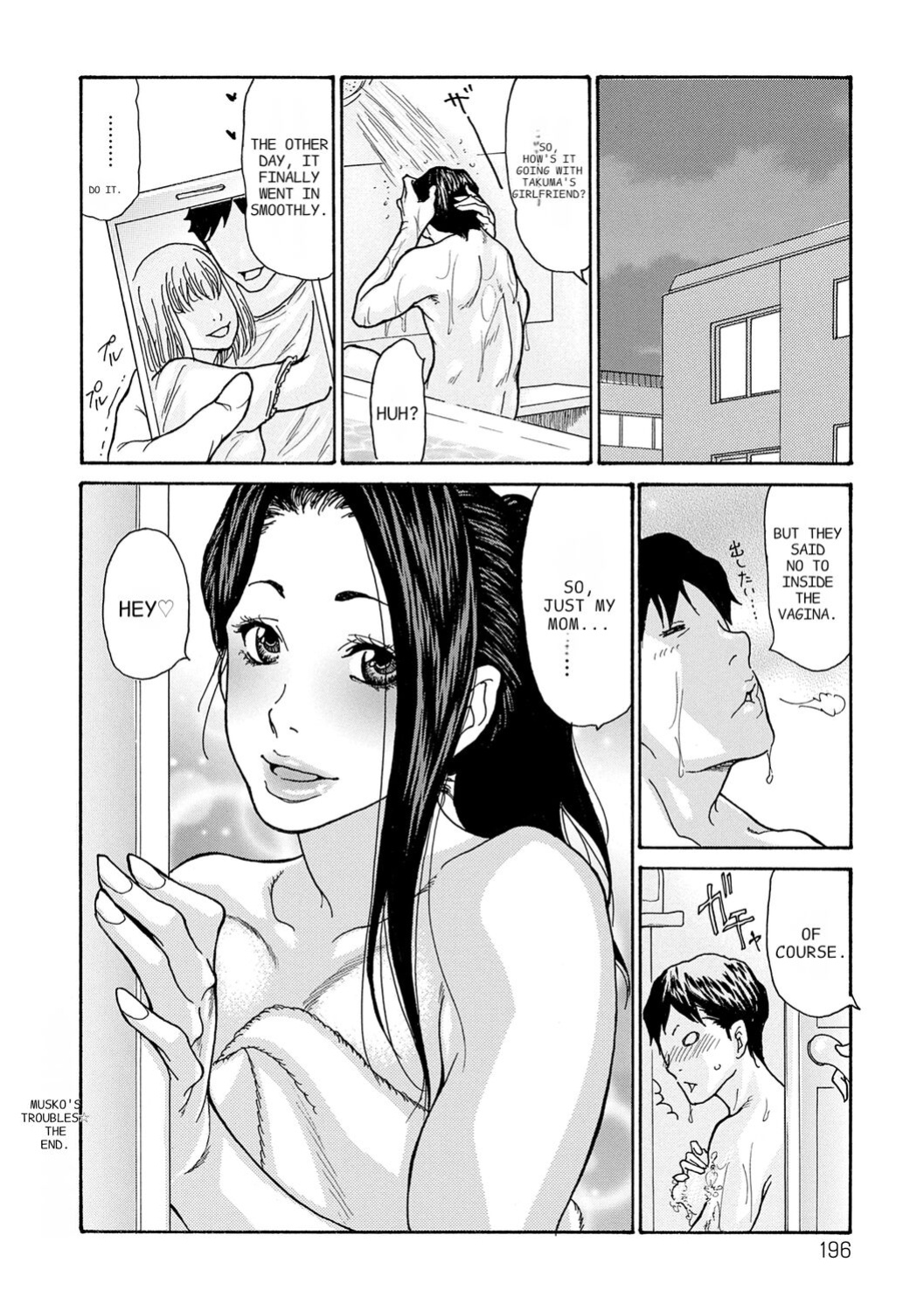 [Aoi Hitori] Haha Netori [ENGLISH] [Pixelprowler]