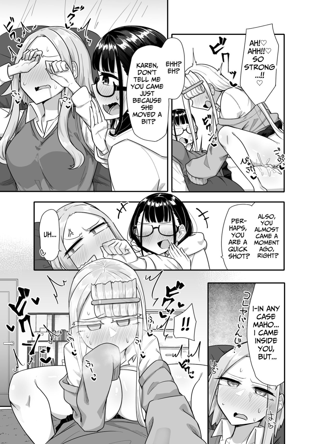 [Maka no Sokutu (Makano Mucchi)] Futanari na Koto ga Yuujin ni Barete Ite... | My Friends Found Out That I'm a Futanari... [Daichi Chantal]