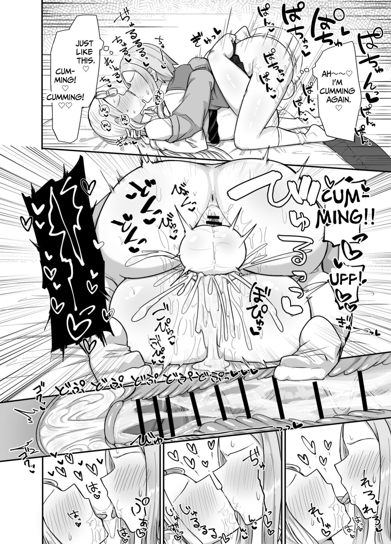 [Maka no Sokutu (Makano Mucchi)] Futanari na Koto ga Yuujin ni Barete Ite... | My Friends Found Out That I'm a Futanari... [Daichi Chantal]