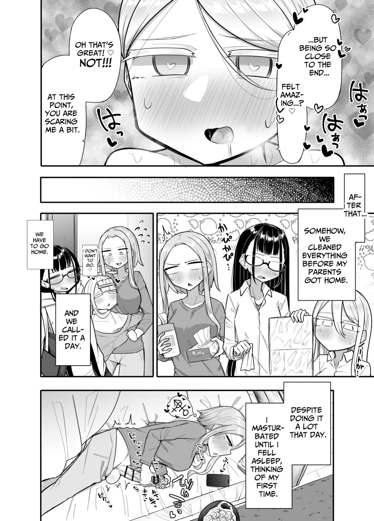 [Maka no Sokutu (Makano Mucchi)] Futanari na Koto ga Yuujin ni Barete Ite... | My Friends Found Out That I'm a Futanari... [Daichi Chantal]