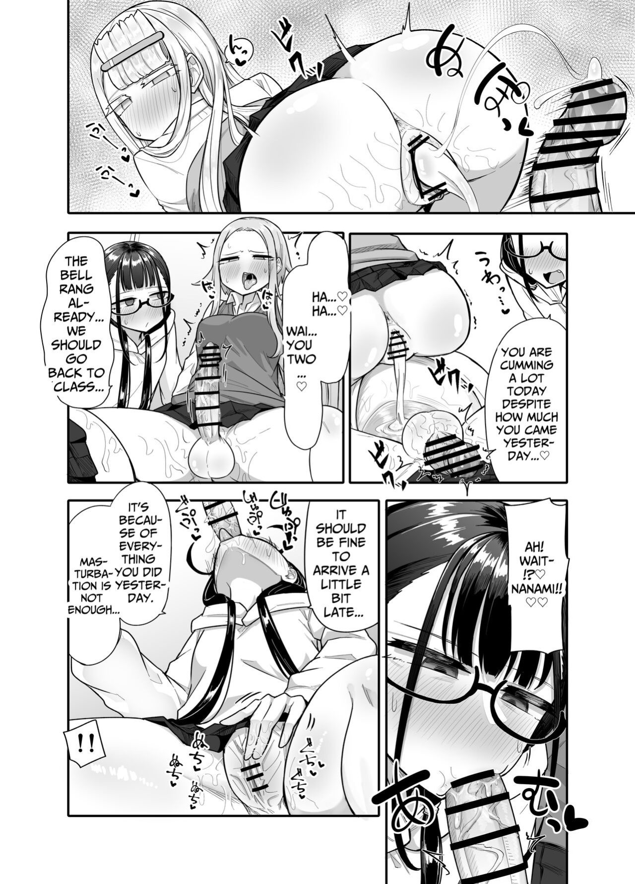 [Maka no Sokutu (Makano Mucchi)] Futanari na Koto ga Yuujin ni Barete Ite... | My Friends Found Out That I'm a Futanari... [Daichi Chantal]