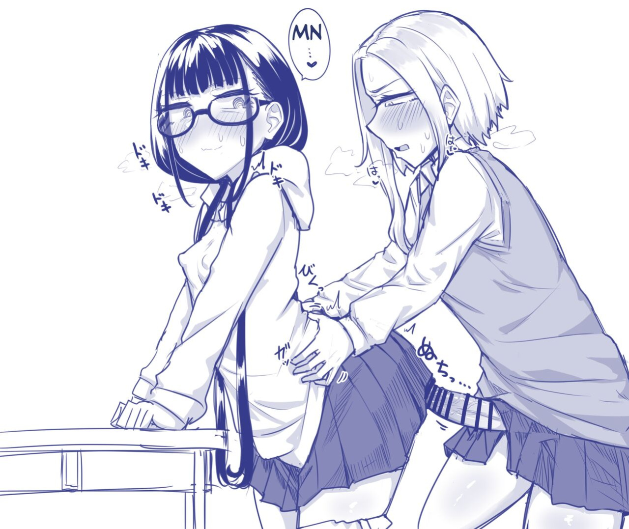 [Maka no Sokutu (Makano Mucchi)] Futanari na Koto ga Yuujin ni Barete Ite... | My Friends Found Out That I'm a Futanari... [Daichi Chantal]