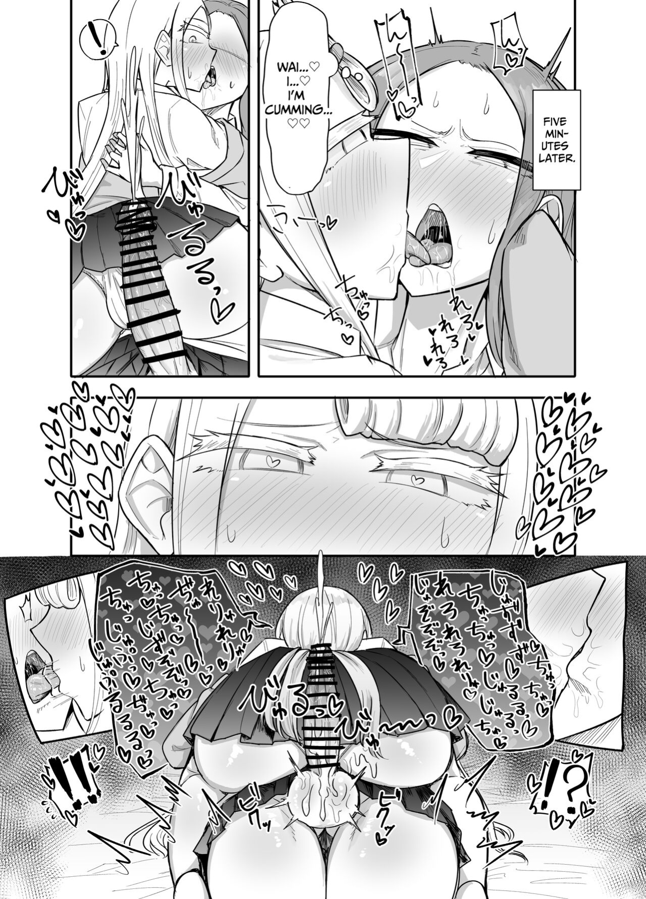 [Maka no Sokutu (Makano Mucchi)] Futanari na Koto ga Yuujin ni Barete Ite... | My Friends Found Out That I'm a Futanari... [Daichi Chantal]