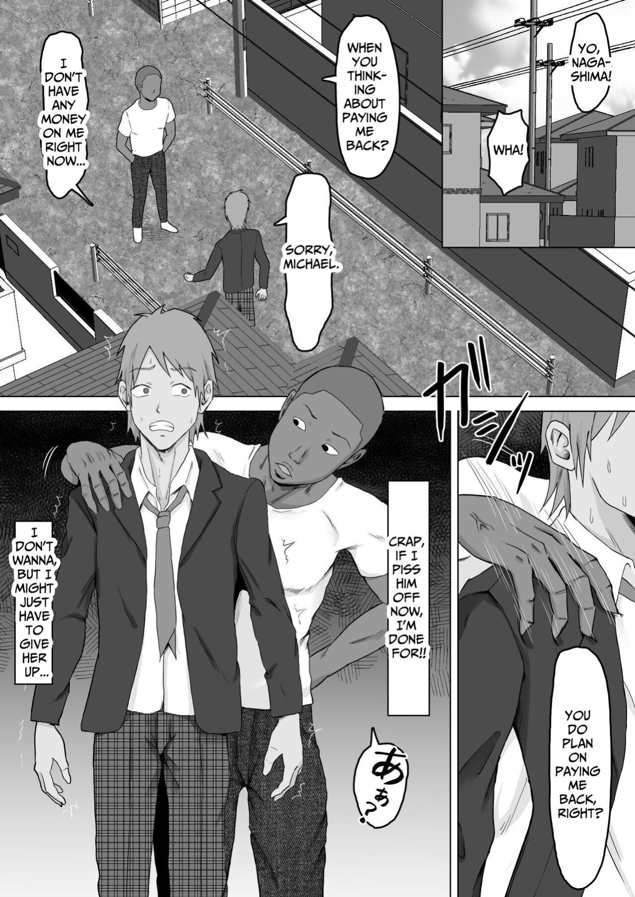 [Samurai Banana (Miyamoto Muga)] Haha Banare 2 - They cuckold my mother | Mom's Separation 2 [Satanel]