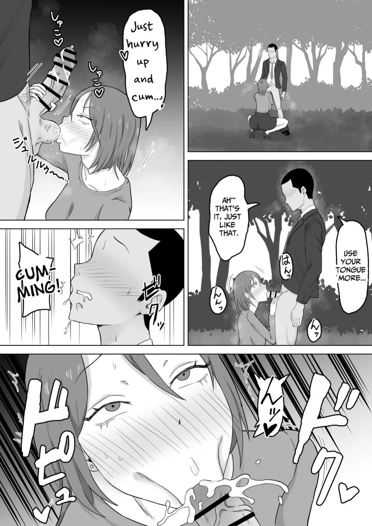 [Samurai Banana (Miyamoto Muga)] Haha Banare 2 - They cuckold my mother | Mom's Separation 2 [Satanel]