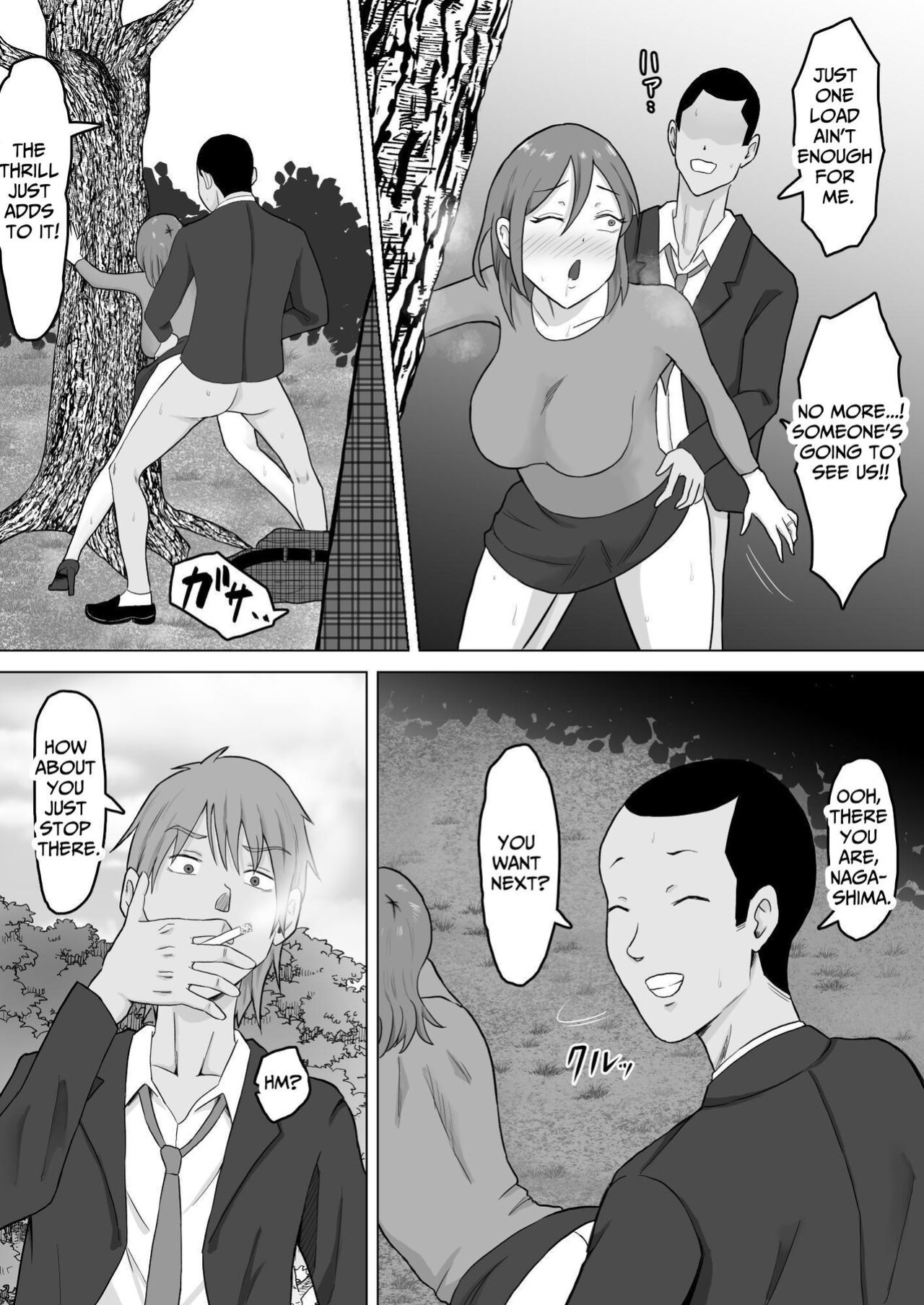 [Samurai Banana (Miyamoto Muga)] Haha Banare 2 - They cuckold my mother | Mom's Separation 2 [Satanel]