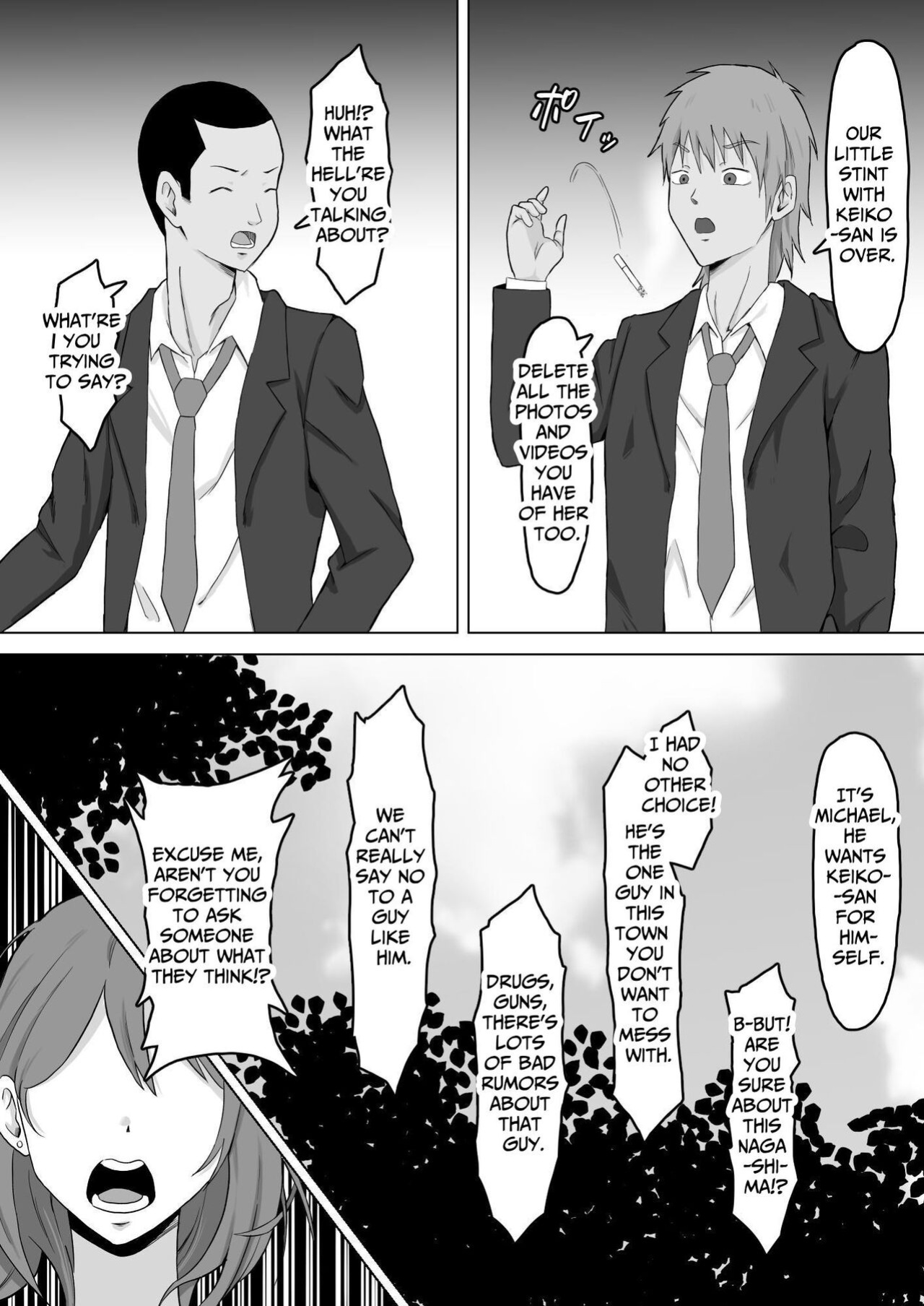 [Samurai Banana (Miyamoto Muga)] Haha Banare 2 - They cuckold my mother | Mom's Separation 2 [Satanel]