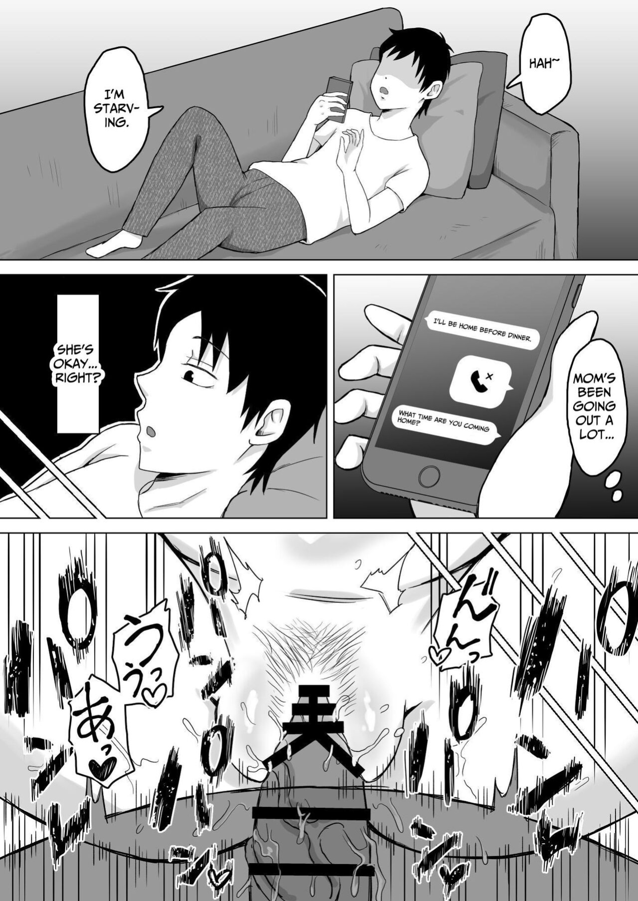 [Samurai Banana (Miyamoto Muga)] Haha Banare 2 - They cuckold my mother | Mom's Separation 2 [Satanel]