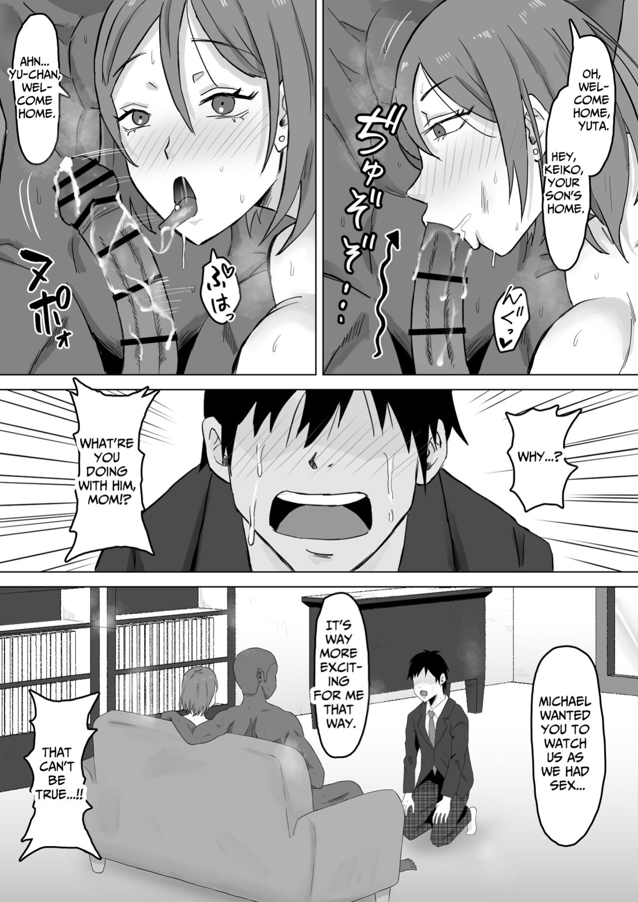 [Samurai Banana (Miyamoto Muga)] Haha Banare 2 - They cuckold my mother | Mom's Separation 2 [Satanel]