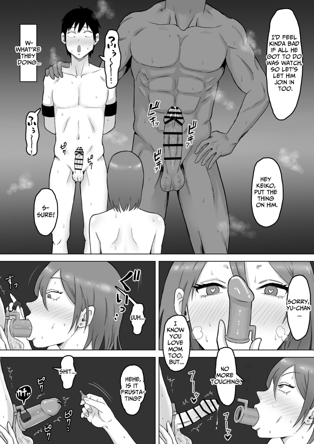 [Samurai Banana (Miyamoto Muga)] Haha Banare 2 - They cuckold my mother | Mom's Separation 2 [Satanel]