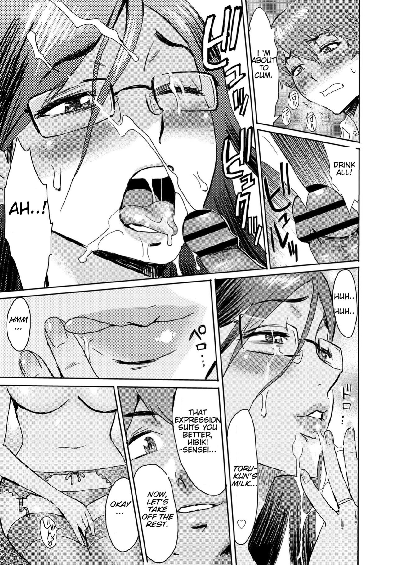 [Kuroiwa Menou] Biniku Ensou 3 [Smiling_Pirate]