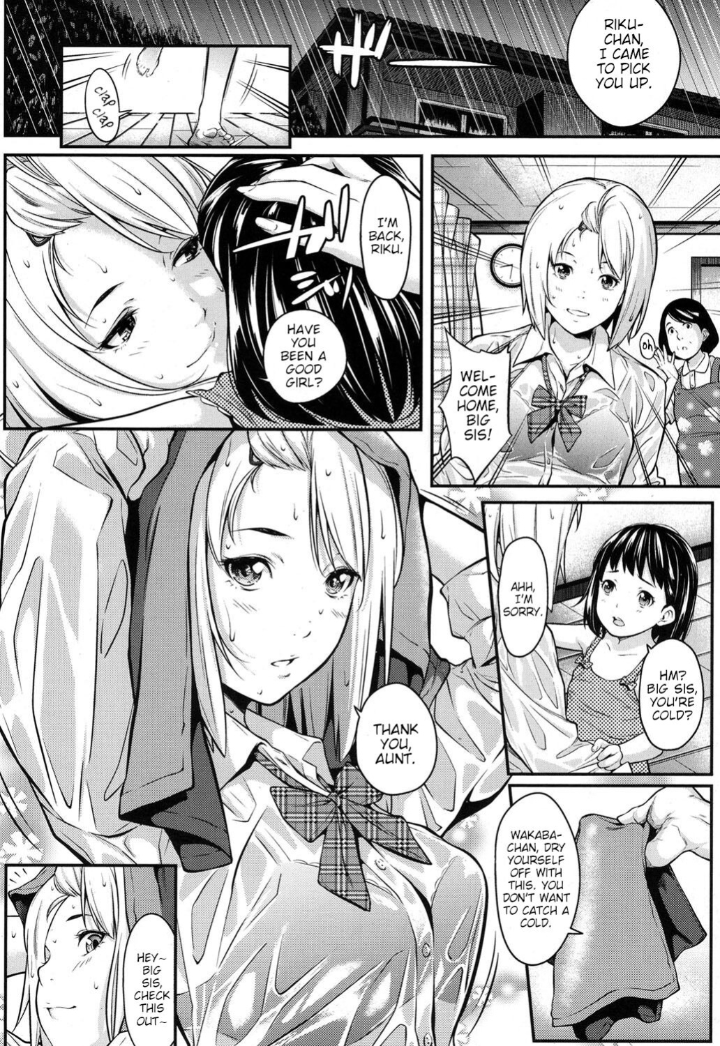 [Futamine Kobito] Okane de Kaeru Mono | The Things You Can Buy With Money. (COMIC Koh 2017-09) [Poranya]