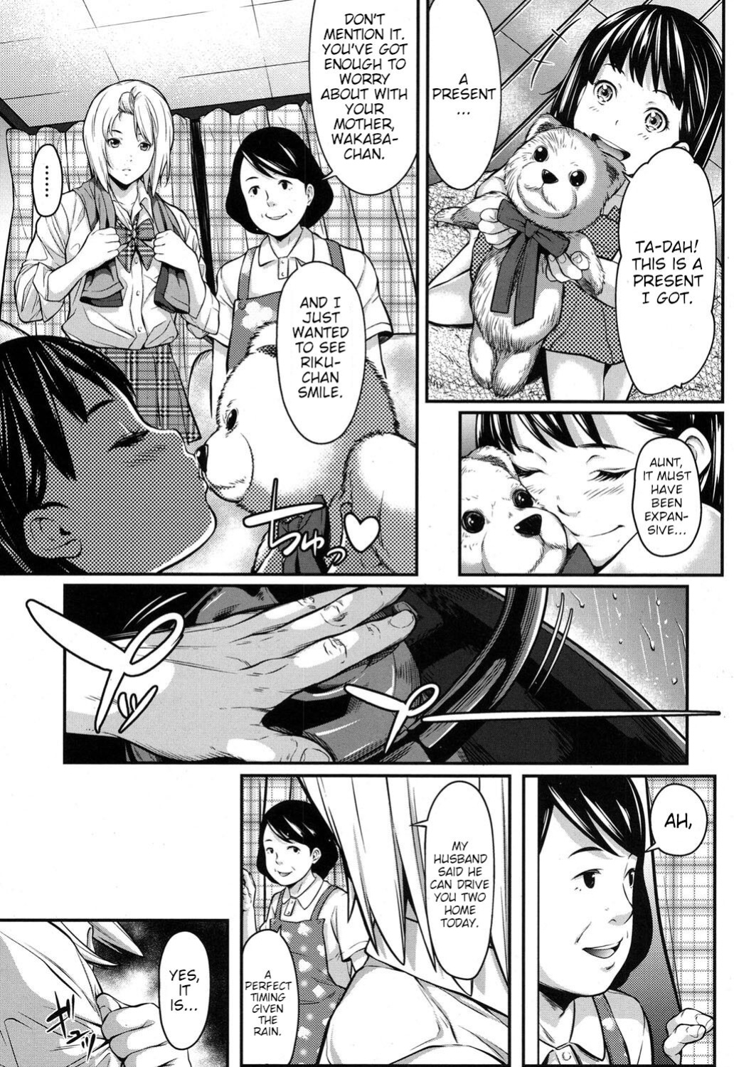 [Futamine Kobito] Okane de Kaeru Mono | The Things You Can Buy With Money. (COMIC Koh 2017-09) [Poranya]