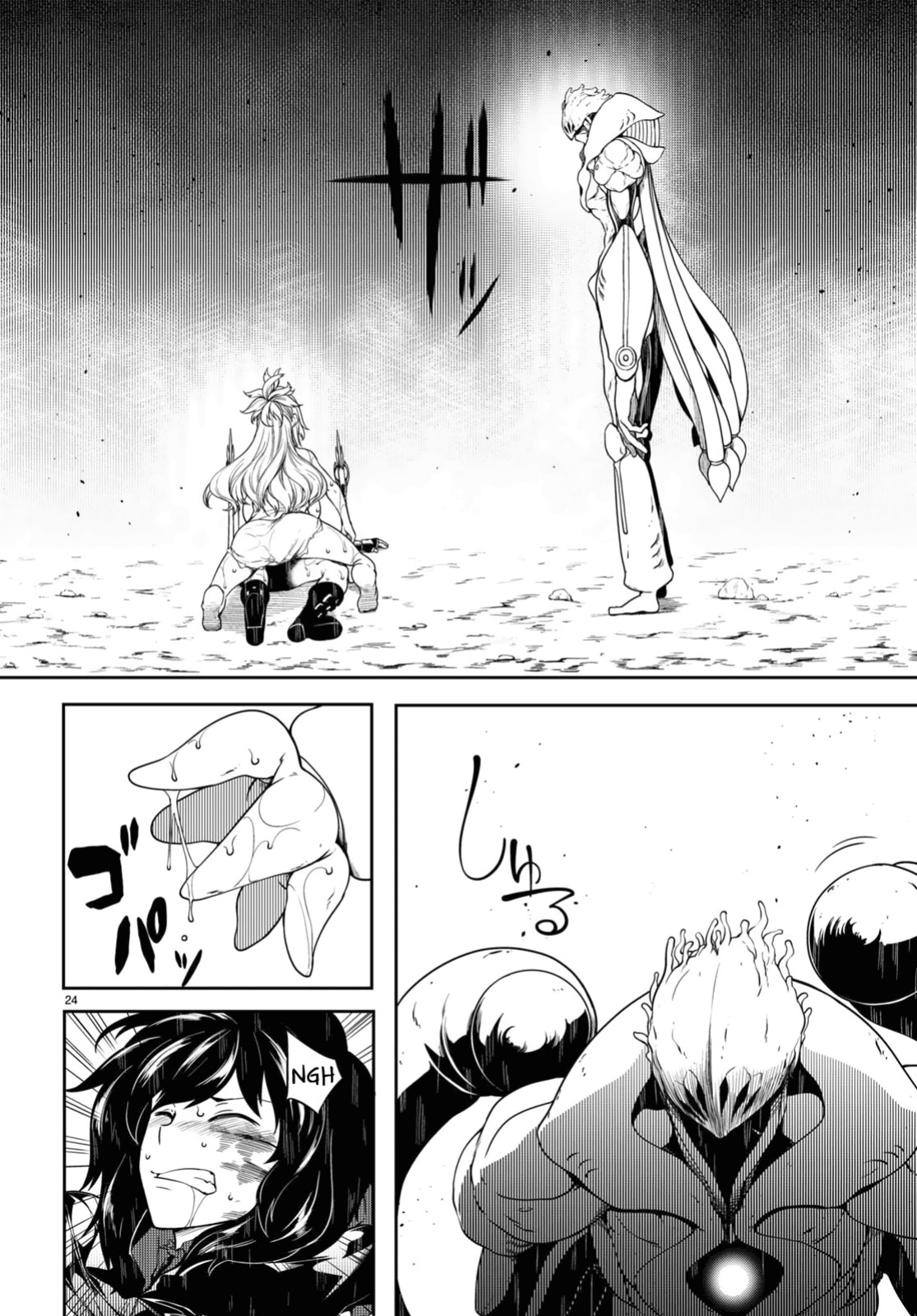 [Ishida Kazuma] Tentacle Hole Volume 4 English
