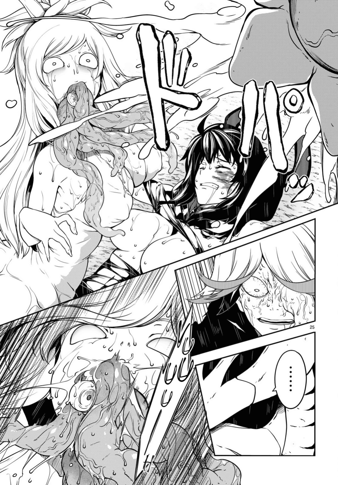 [Ishida Kazuma] Tentacle Hole Volume 4 English