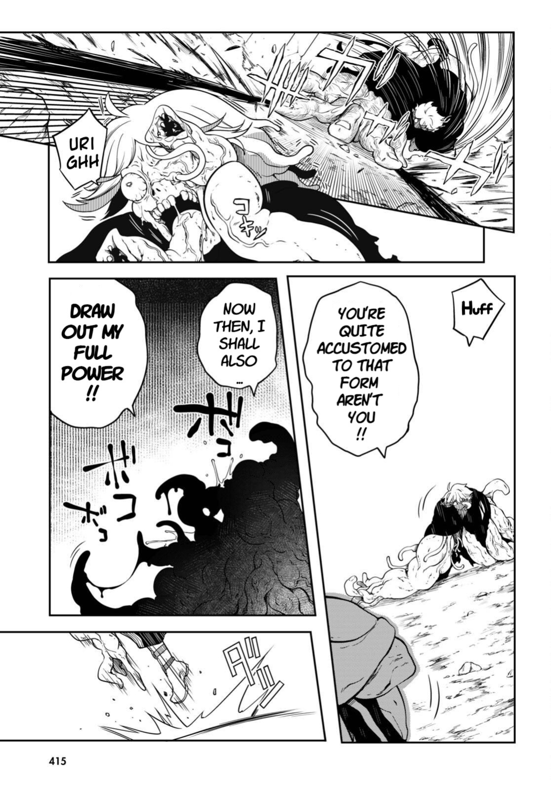 [Ishida Kazuma] Tentacle Hole Volume 4 English