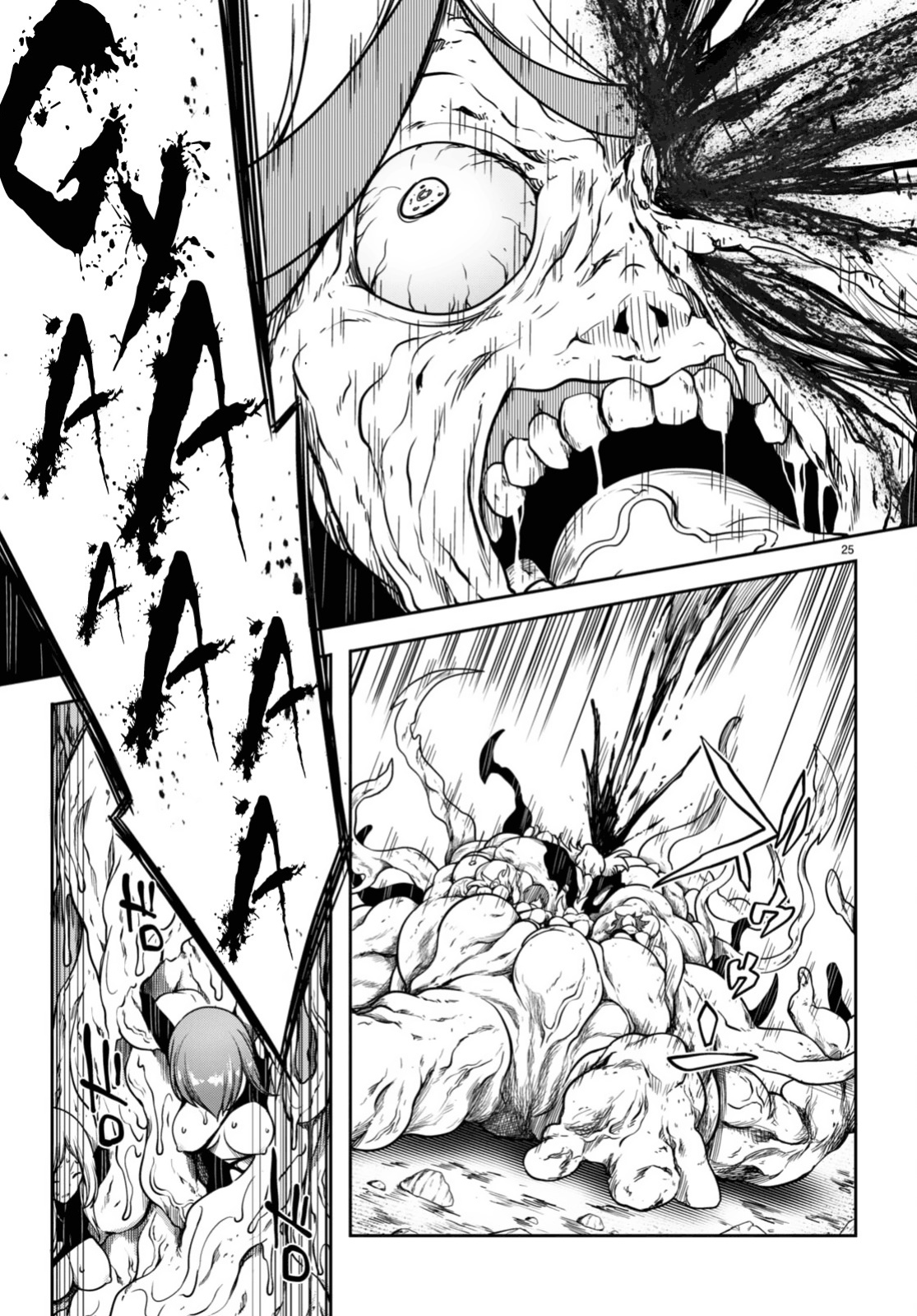 [Ishida Kazuma] Tentacle Hole Volume 4 English