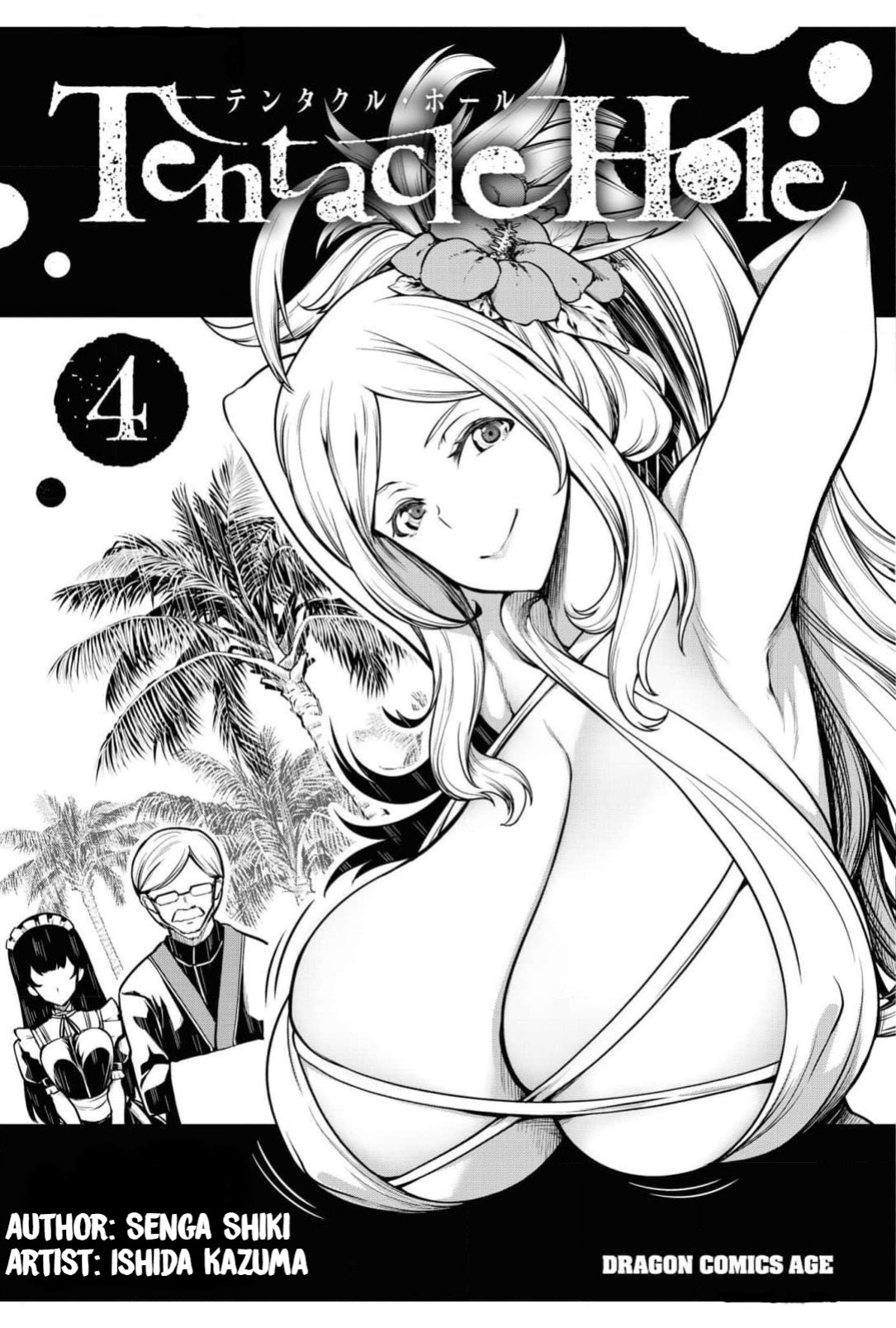 [Ishida Kazuma] Tentacle Hole Volume 4 English