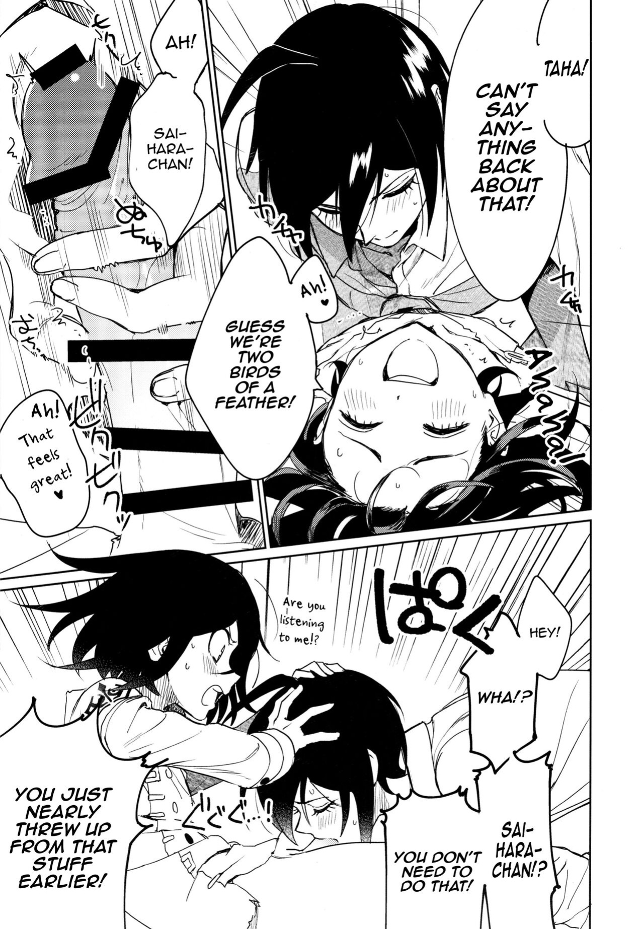 (SUPER29) [Togijiru (Togi)] Hajimete no SEX Shinan (Danganronpa V3) [mysterymeat3]