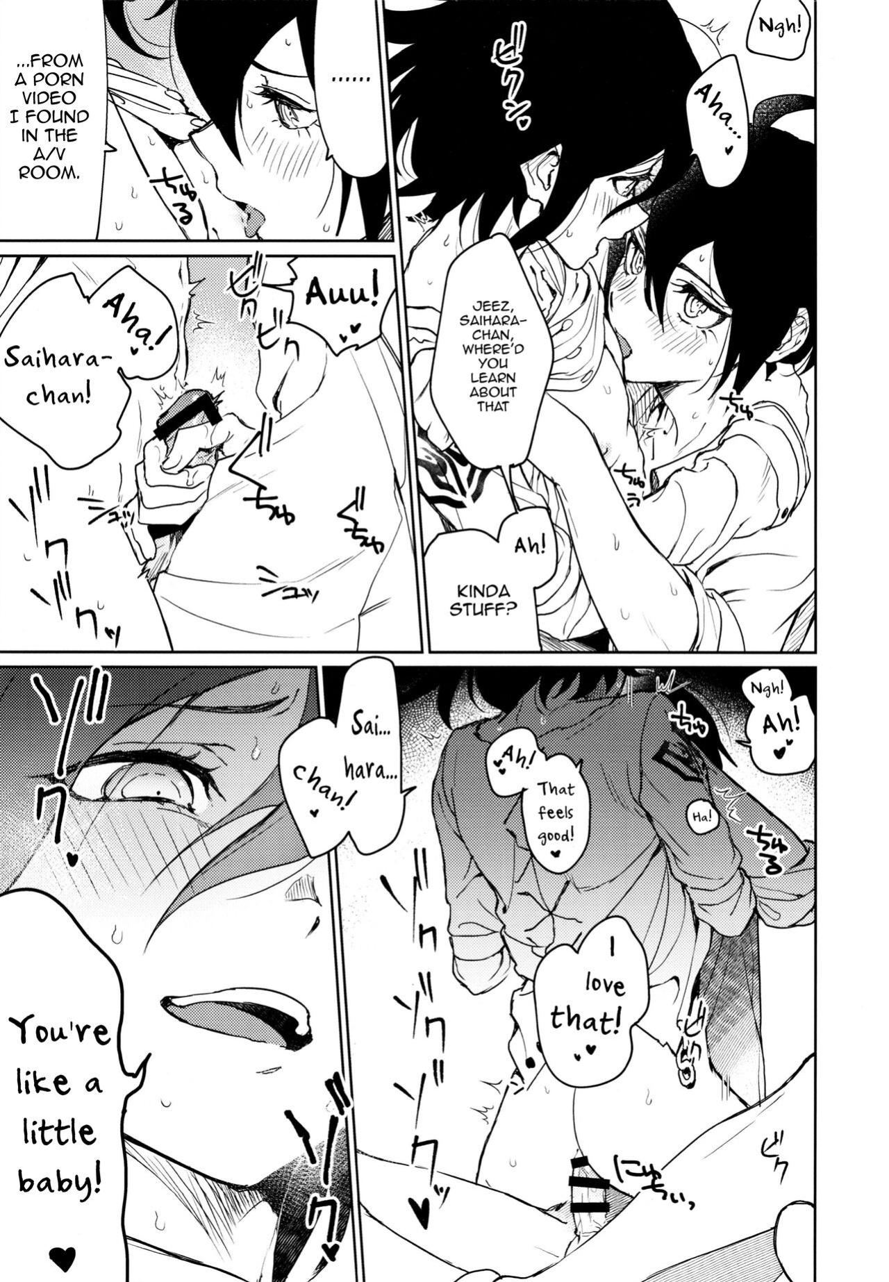 (SUPER29) [Togijiru (Togi)] Hajimete no SEX Shinan (Danganronpa V3) [mysterymeat3]
