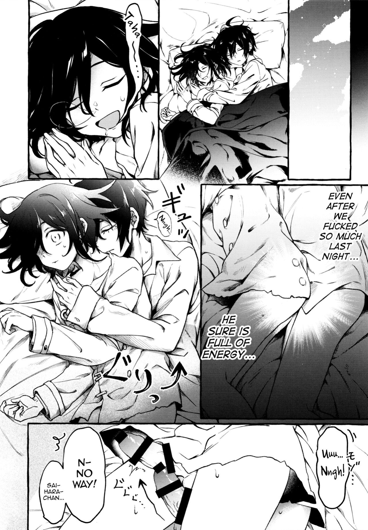 (SUPER29) [Togijiru (Togi)] Hajimete no SEX Shinan (Danganronpa V3) [mysterymeat3]