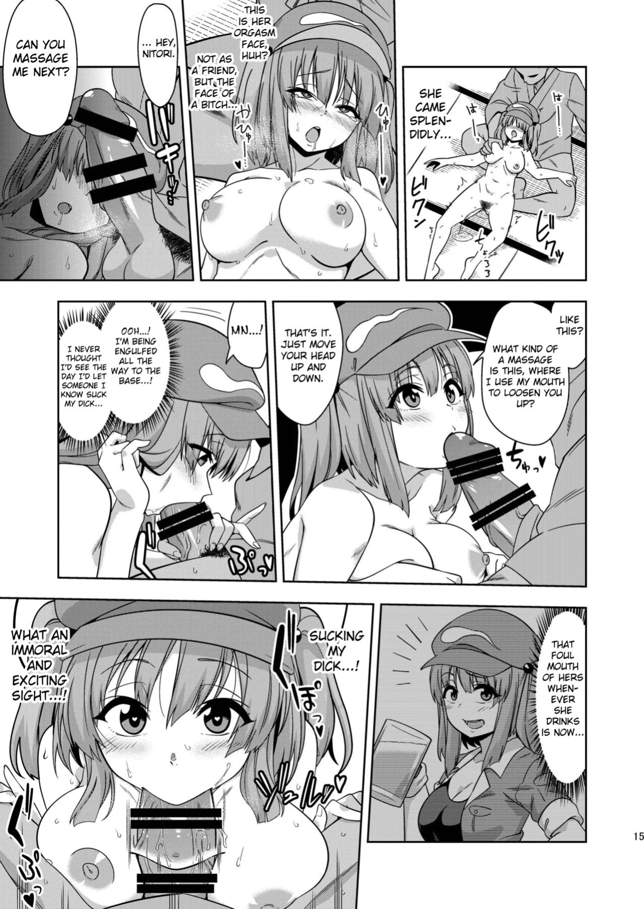 [Zenoside (Zeno)] Saimin Meiyuu Kkusu (Touhou Project) [Fated Circle]