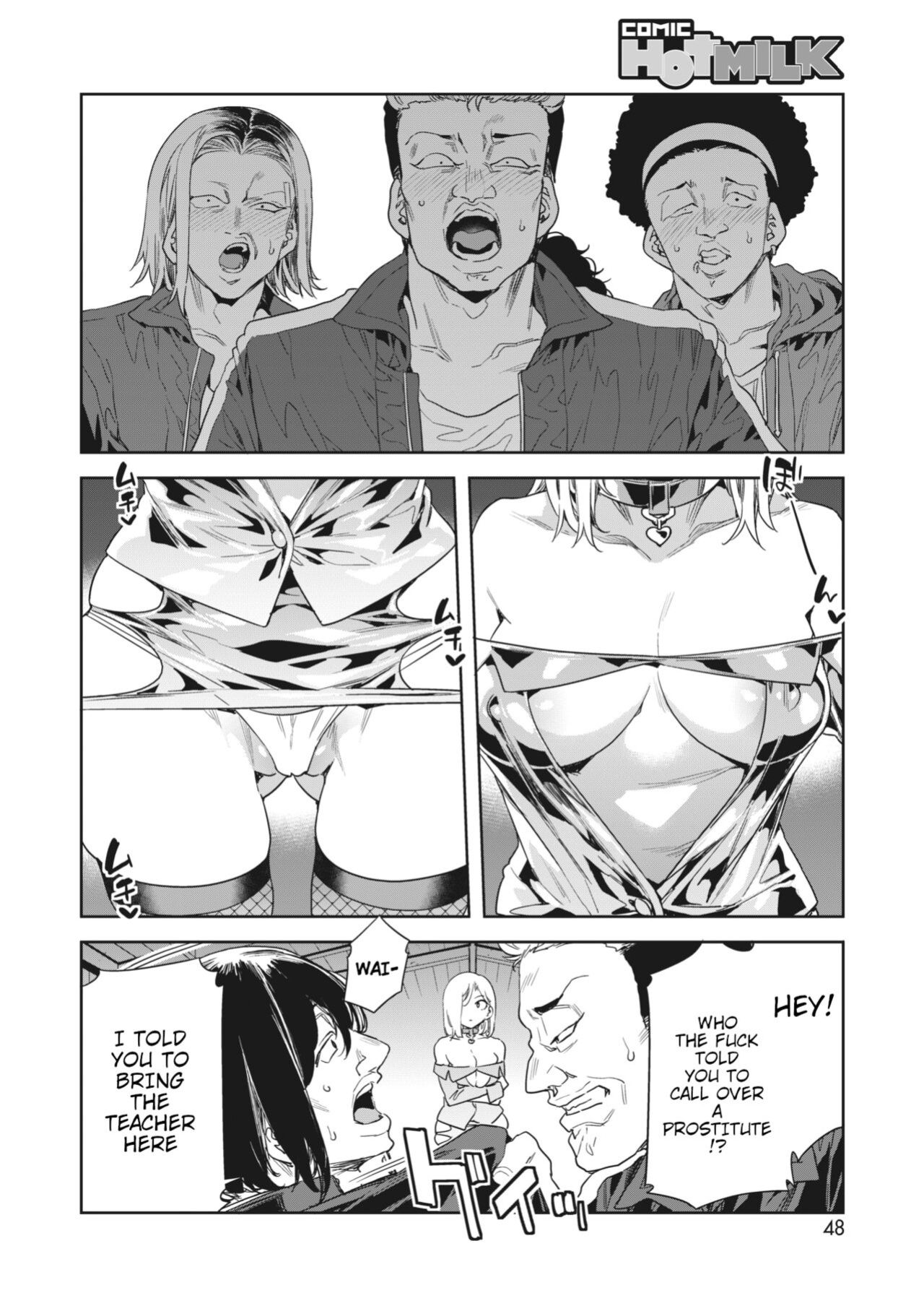 [Mizuryu Kei] GTS Lesson 7 (COMIC HOTMILK 2022-12)