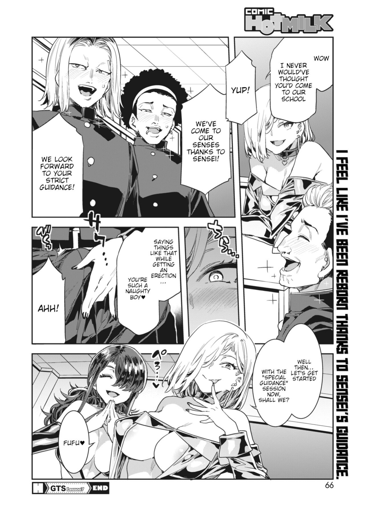 [Mizuryu Kei] GTS Lesson 7 (COMIC HOTMILK 2022-12)