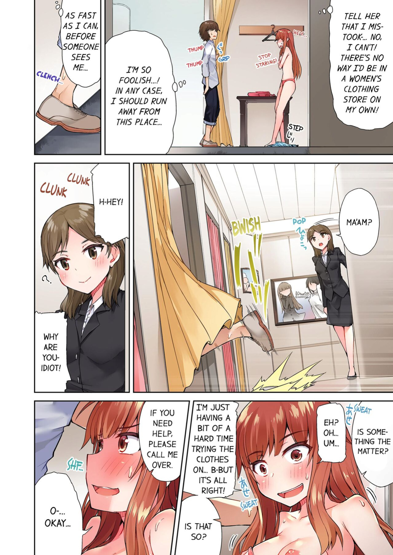 [Toyo] Asoko Araiya no Oshigoto ~Kataomoichuu no Aitsu to Onnayu de~ | Traditional Job of Washing Girl's Body Volume 1-23
