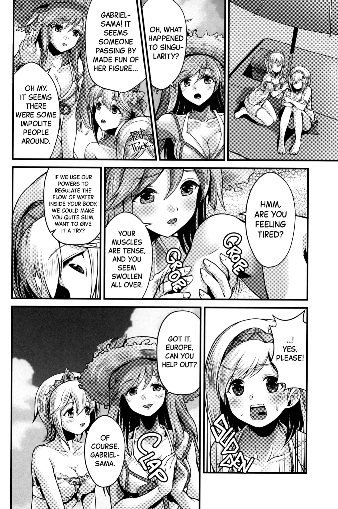 (C97) [Memoria (Tilm)] Gab & Ropa's Shape-up Massage (Granblue Fantasy) [Black Grimoires]