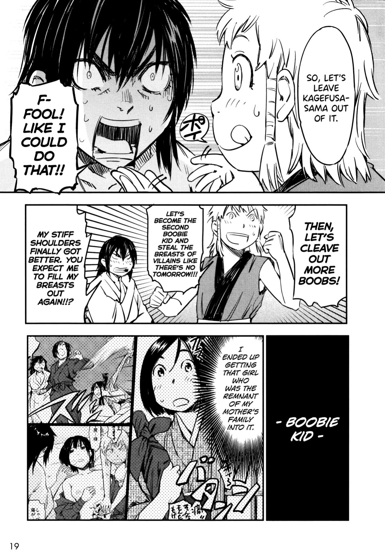 [Yamada Hideki] Manyuu Hikenchou Ch.13-15 (Vol.3 Ch.1-3) [biribiri]