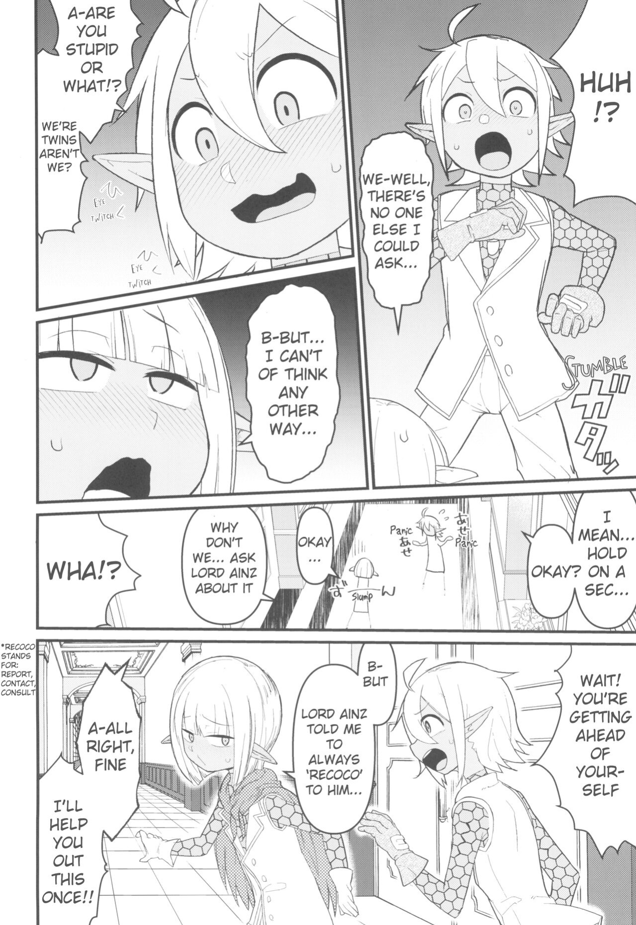 (C104) [Akatsuki Katsuie no Circle (Akatsuki Katsuie)] Welcome to the 6th Floor (Overlord)