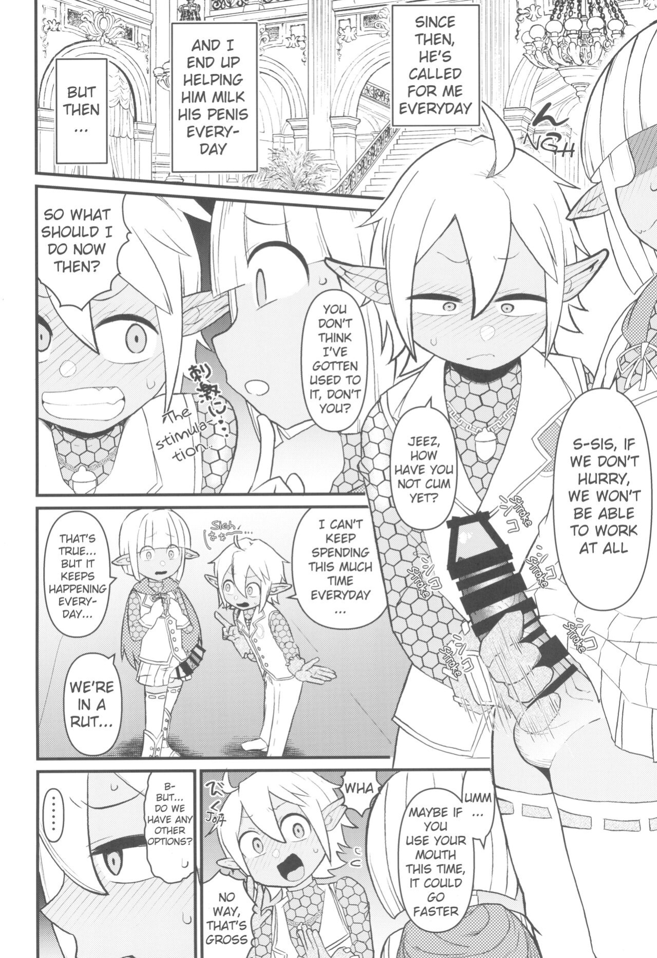 (C104) [Akatsuki Katsuie no Circle (Akatsuki Katsuie)] Welcome to the 6th Floor (Overlord)