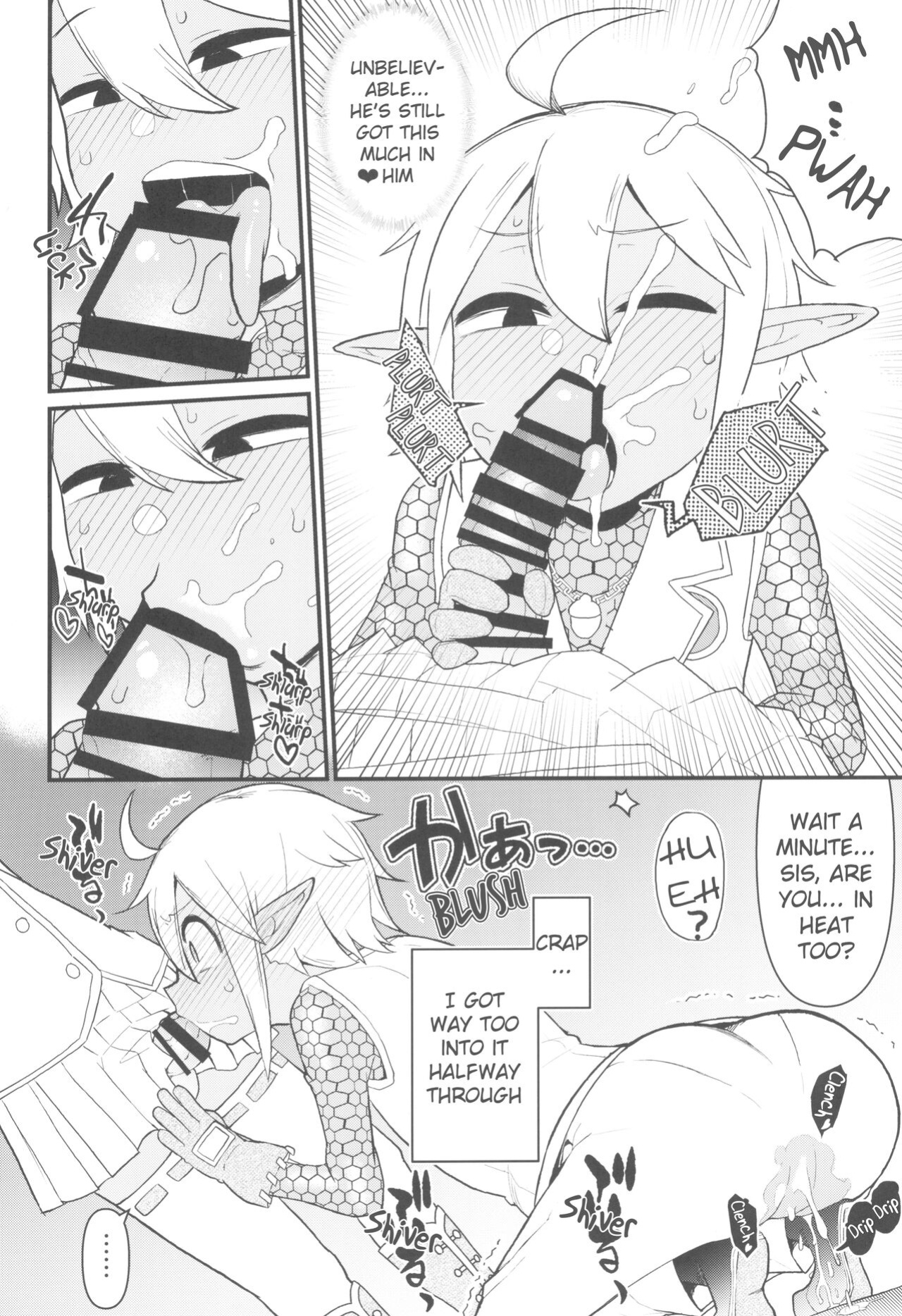 (C104) [Akatsuki Katsuie no Circle (Akatsuki Katsuie)] Welcome to the 6th Floor (Overlord)
