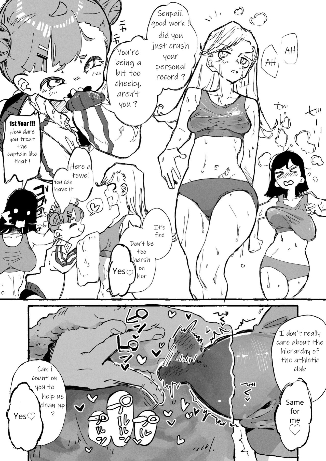[Boukoku Daitouryou] Hentai Seiheki ni Rikai no Aru Mesugaki [CorruptedUnit2]