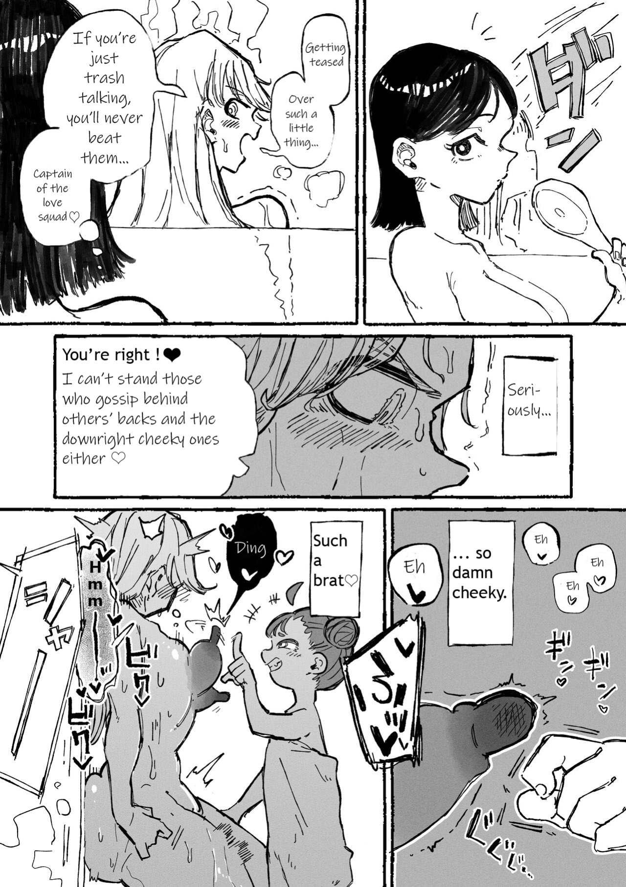 [Boukoku Daitouryou] Hentai Seiheki ni Rikai no Aru Mesugaki [CorruptedUnit2]