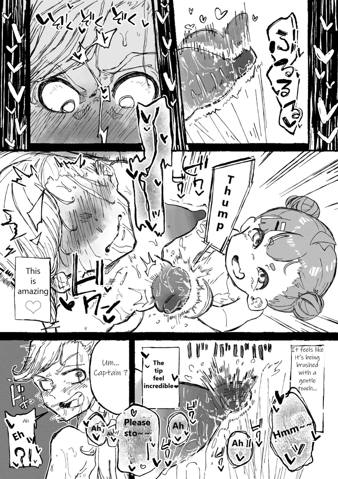 [Boukoku Daitouryou] Hentai Seiheki ni Rikai no Aru Mesugaki [CorruptedUnit2]