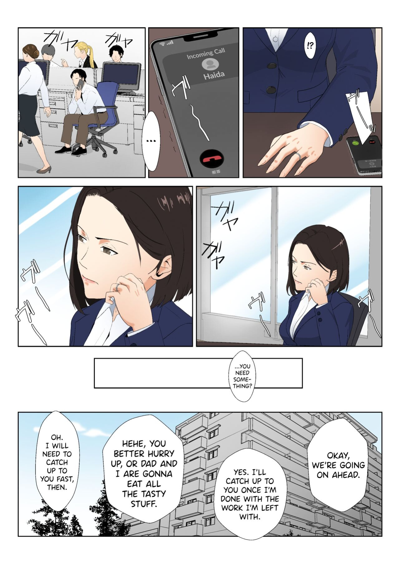 [Kiyama Haru] BariCare Kaa-san ga DQN ni Netorareta Vol.3 [biribiri] [Colorized]
