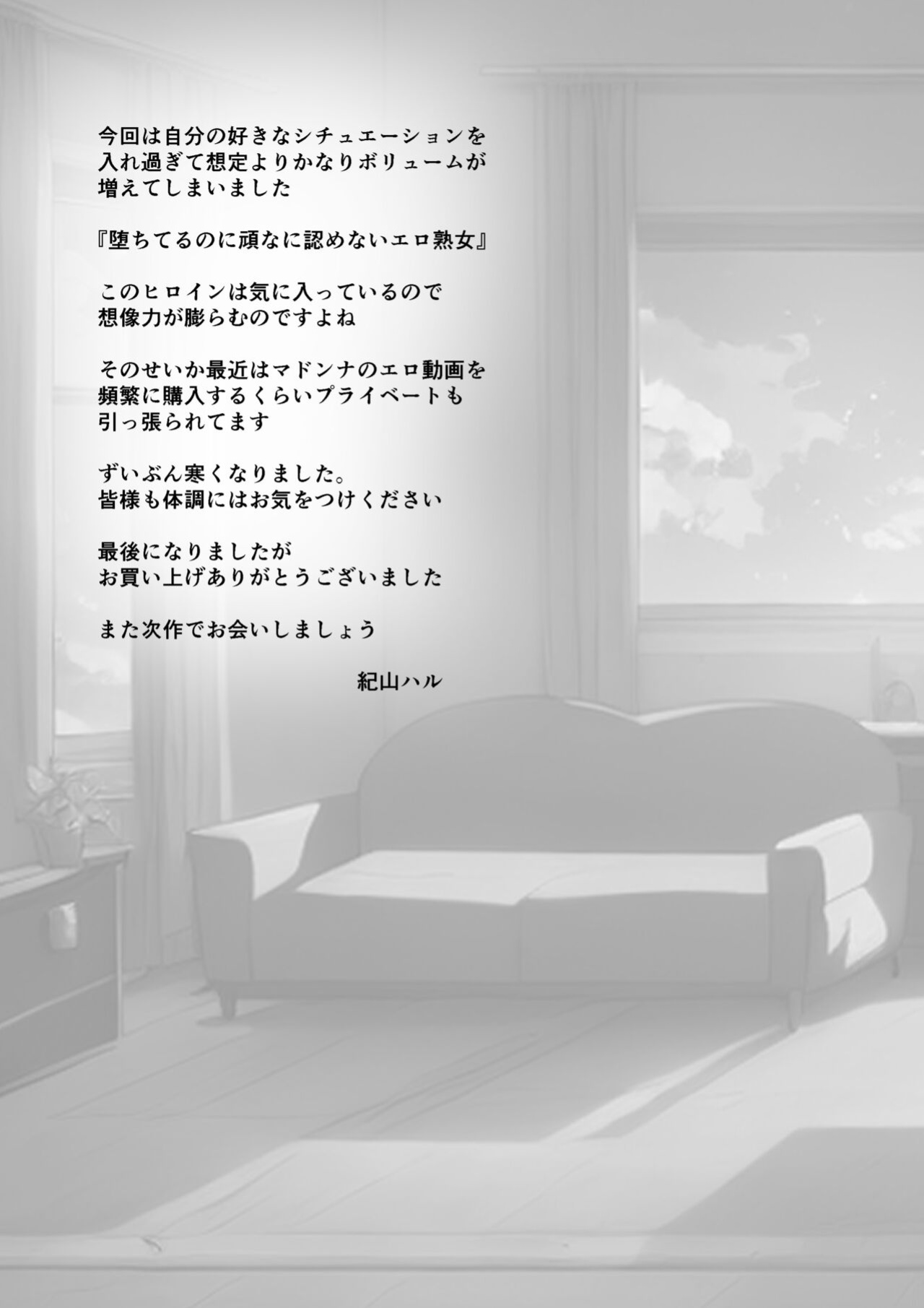 [Kiyama Haru] BariCare Kaa-san ga DQN ni Netorareta Vol.3 [biribiri] [Colorized]